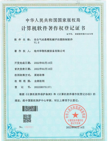 ��ȫ��ӑұۙC(j��)е��ע�ܿ���ܛ��