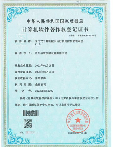 ���Tʽ���ϙC(j��)е���\(y��n)��܉�E���ƹ���ϵ�y(t��ng)