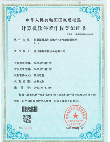 �ŷ��[�����ϙC(j��)е��PLC��ӿ���ܛ��